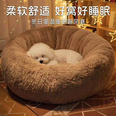 Pet Beds & Mats
