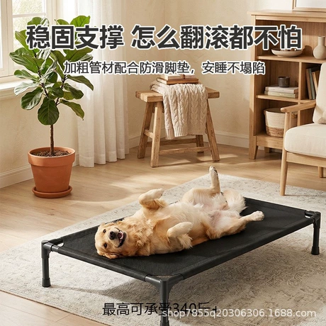 Pet Beds & Mats