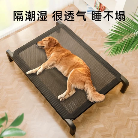 Pet Beds & Mats