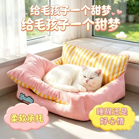 Pet Beds & Mats
