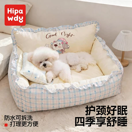 Pet Beds & Mats
