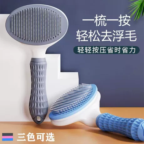 Grooming Tools