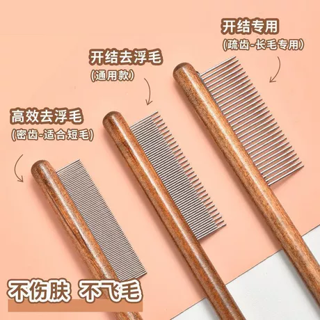 Grooming Tools