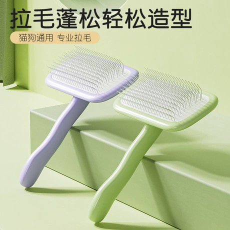 Grooming Tools