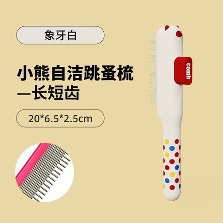 Grooming Tools