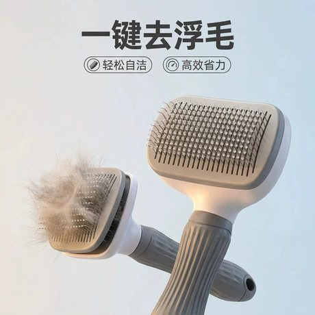 Grooming Tools