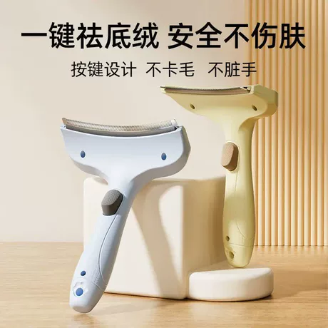 Grooming Tools