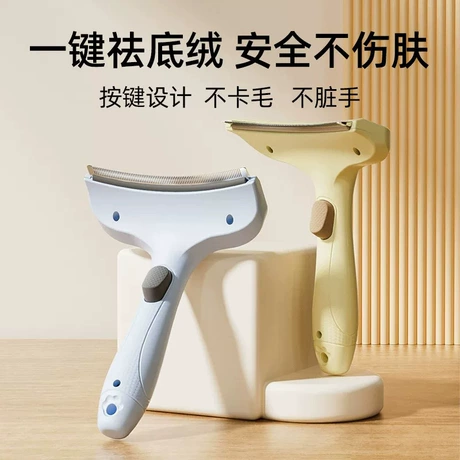 Grooming Tools