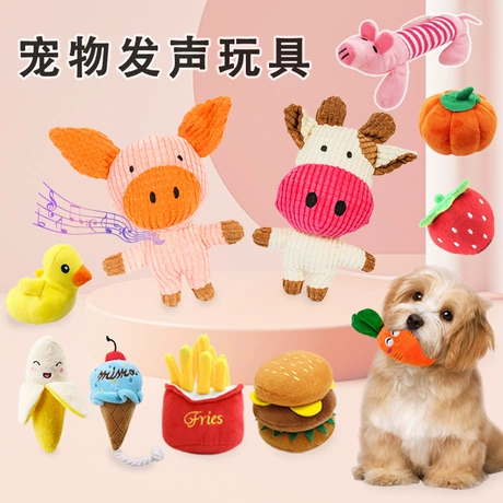 Pet Toys