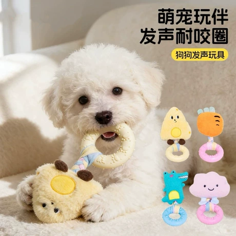 Pet Toys