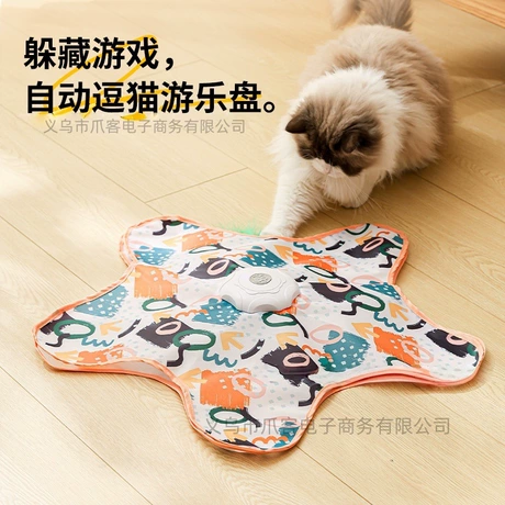 Pet Toys