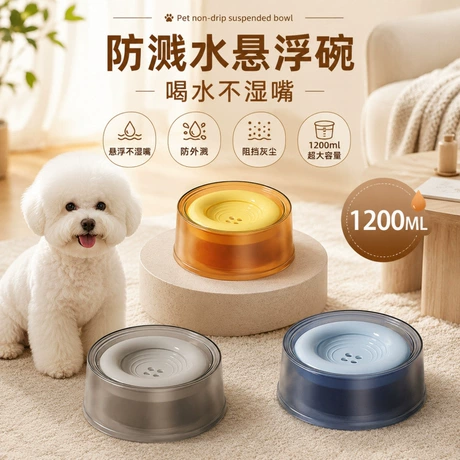 Pet Bowls & Feeders