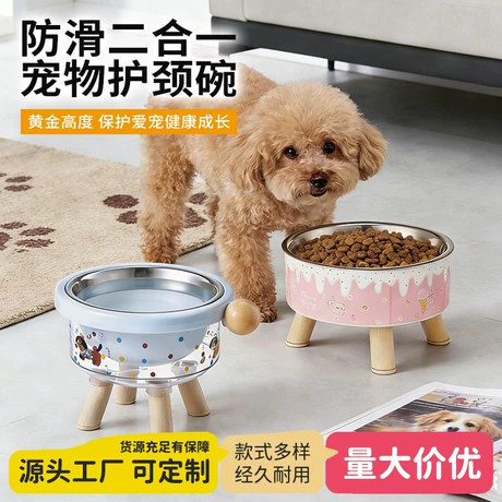 Pet Bowls & Feeders
