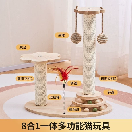 Cat Trees & Scratchers