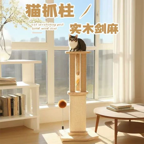 Cat Trees & Scratchers