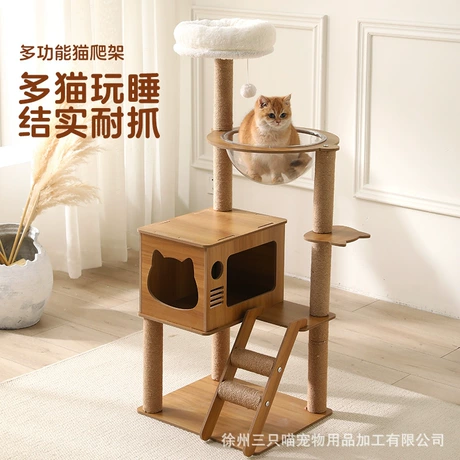 Cat Trees & Scratchers