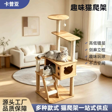 Cat Trees & Scratchers