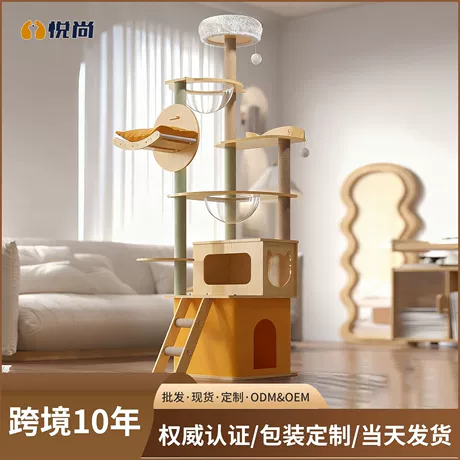 Cat Trees & Scratchers